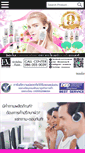 Mobile Screenshot of evearose.com